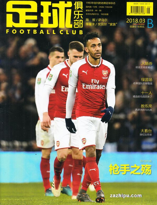 恭喜！孙铭徽超越胡雪峰，升至CBA常规赛历史助攻榜第4位（孙铭徽超越胡雪峰，跻身CBA常规赛历史助攻榜第4位）