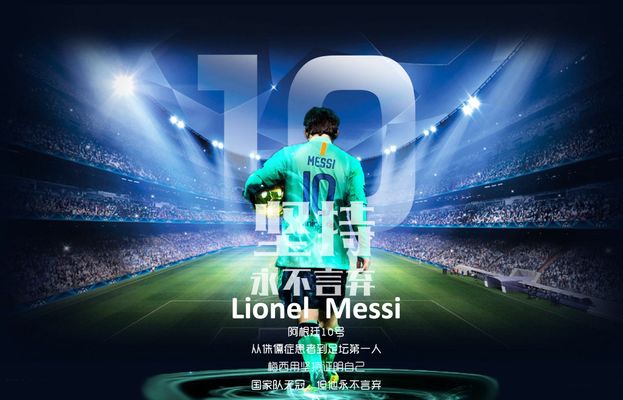 苏亚雷斯因为无球踢人被禁赛一场